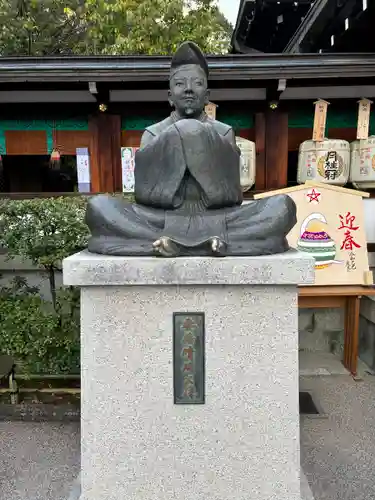 晴明神社(京都府)