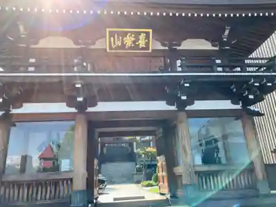 慈眼寺(東京都)