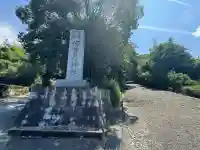 伊曽乃神社(愛媛県)