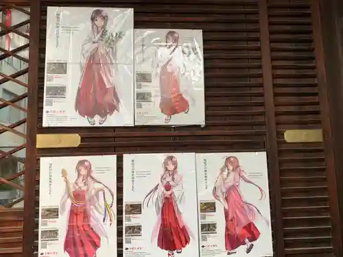 京都大神宮のその他建物