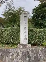 佛眼寺の建物その他