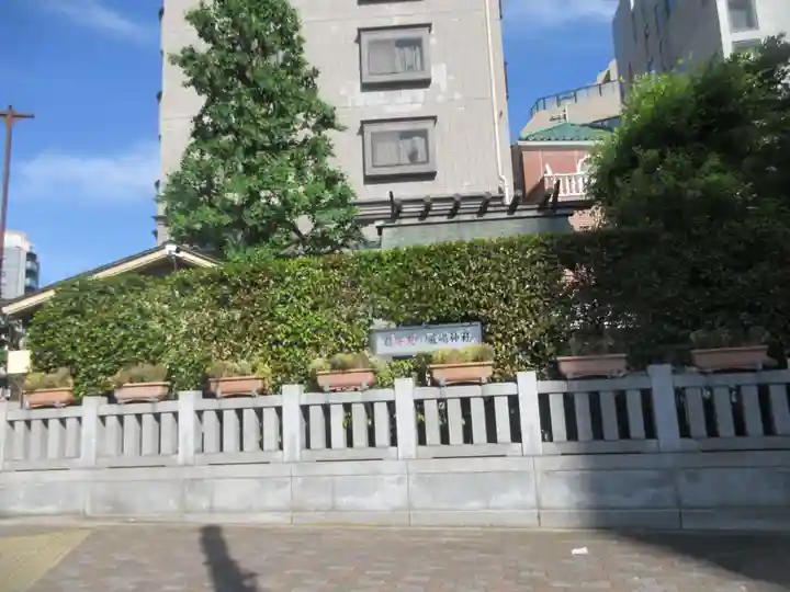 厳嶋神社(東京都)