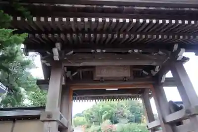 建長寺の山門・神門