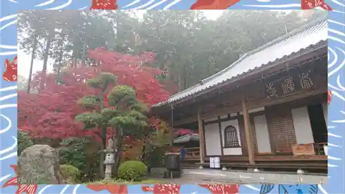 崇禅寺(群馬県)