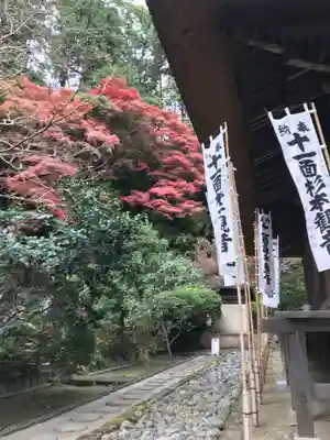 杉本寺のその他建物