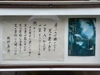 建長寺(神奈川県)