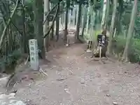 西行庵(吉野町)(奈良県)