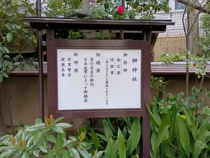 榊神社の{uncategorized: "未分類", other: "その他", undefined: "問題あり", building: "その他建物", grave: "お墓", sacred_gate: "鳥居", guardian: "狛犬", statue: "像", buddha: "仏像", history: "歴史", nature: "自然", garden: "庭園", animal: "動物", pagoda: "塔", temizu: "手水舎", mountain_gate: "山門・神門", sanctuary: "本殿・本堂", subordinate: "末社・摂社", art: "芸術", scenery: "景色", jizo: "地蔵", ema: "絵馬", goshuin: "御朱印", omikuji: "おみくじ", items: "授与品その他", amulet: "お守り", goshuincho: "御朱印帳", eats: "食事", festival: "お祭り", votive_dance: "神楽", shichigosan: "七五三参", wedding: "結婚式", experience: "体験その他", initially: "初詣", around: "周辺", anti_infection: "感染症対策"}