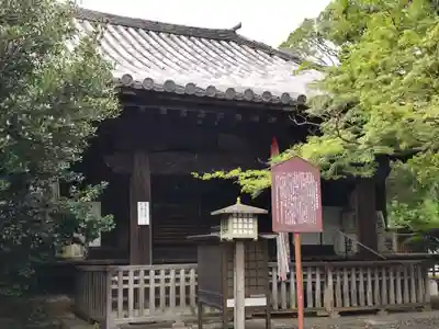 大報恩寺（千本釈迦堂）(京都府)
