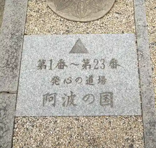 済興寺の建物その他