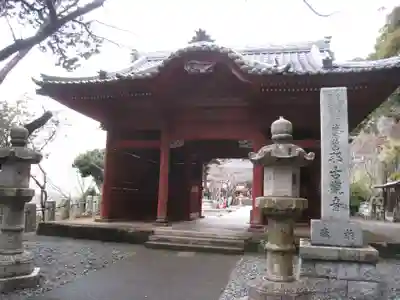 那古寺の山門・神門
