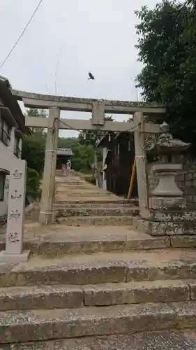 白山神社(岡山県)
