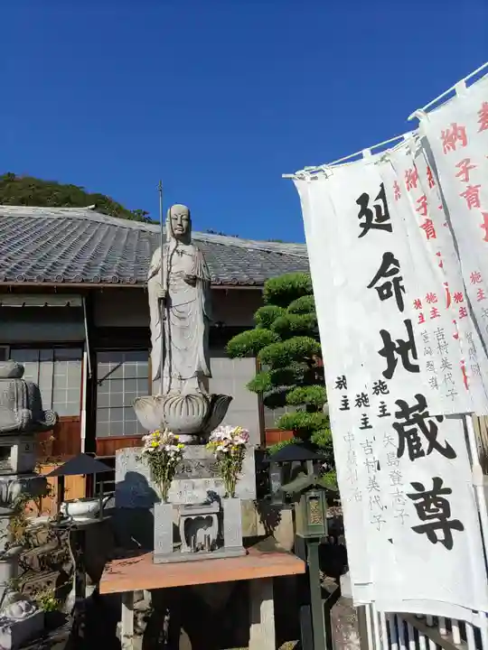 智照院(岐阜県)