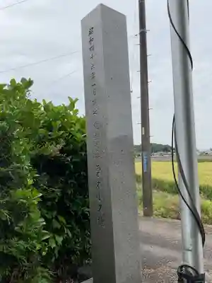 天道寺(愛知県)