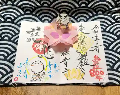 慈悲🙏✨