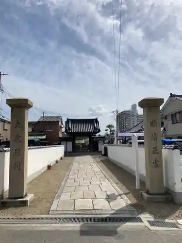 大蔵院の山門・神門