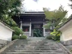 永明寺の山門