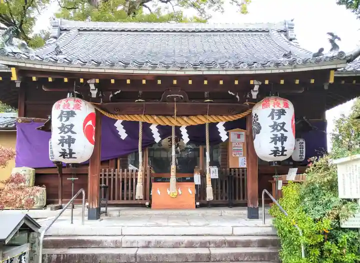 伊奴神社(愛知県)