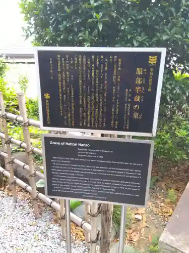 西念寺(東京都)