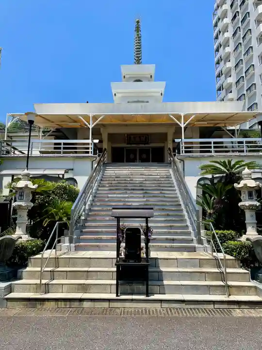 医王寺(静岡県)