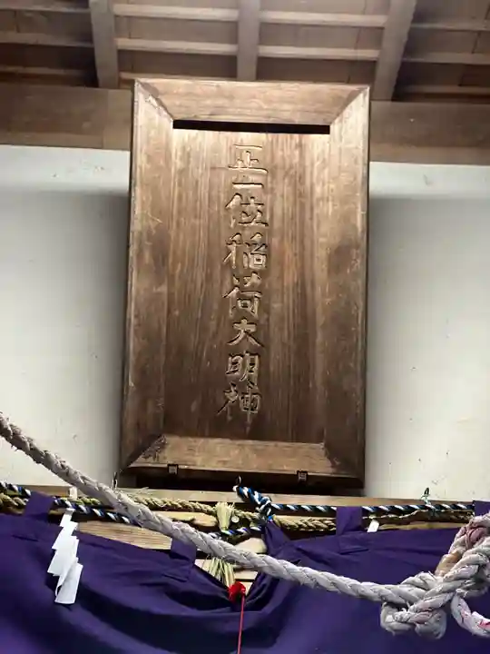 多度稲荷神社のその他建物