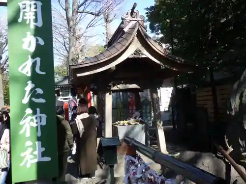 田無神社の手水