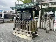 三輪神社(岐阜県)