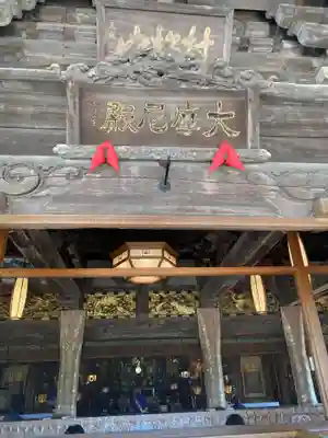 村松虚空蔵尊（村松山虚空蔵堂）(茨城県)