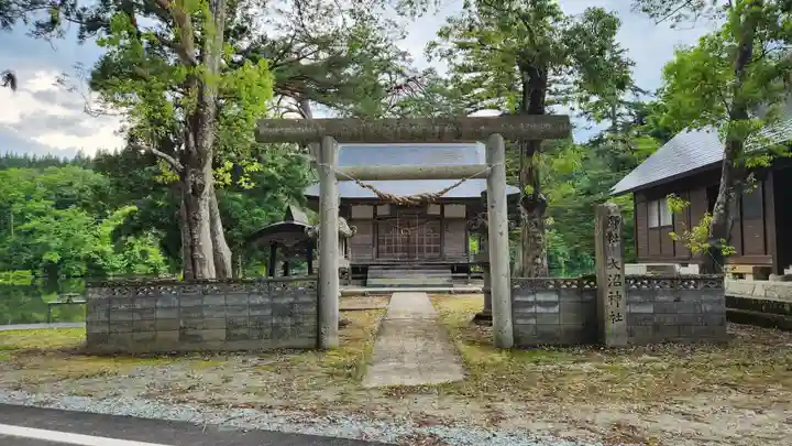 大沼神社(山形県)