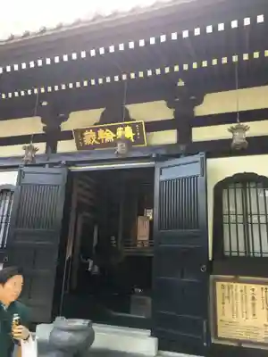 長谷寺のその他建物