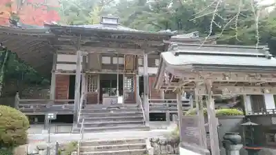 花山院菩提寺(兵庫県)