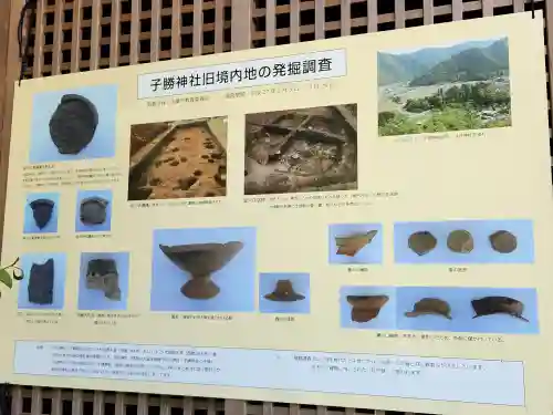 與位神社のその他建物