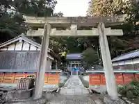 高天彦神社の御朱印