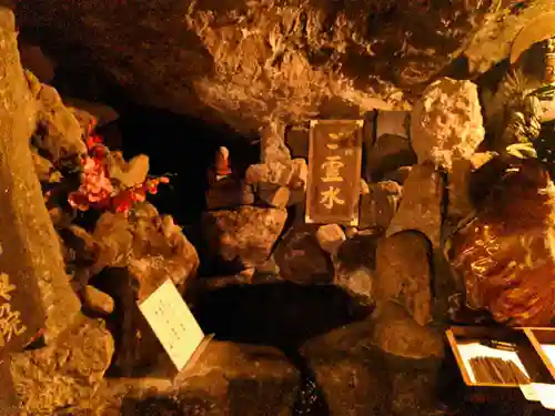 椿堂　遍照院(大分県)