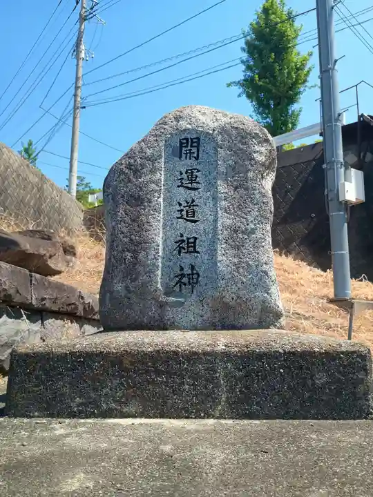 玉諸神社拝殿跡(山梨県)