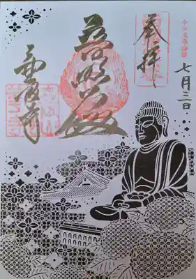 南法華寺（壷阪寺）(奈良県)