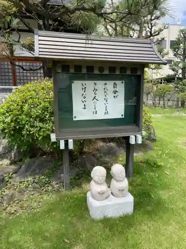 惠明寺(東京都)