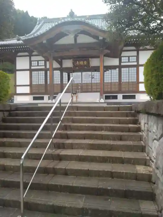 金剛寺(宮城県)