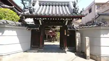 西之坊の山門・神門