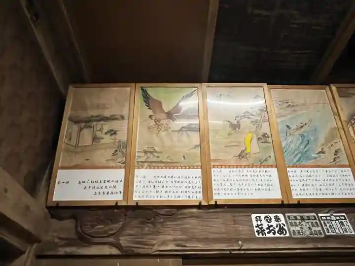 大聖院(高塚不動尊)(千葉県)