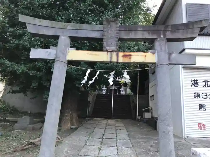 八杉神社(神奈川県)