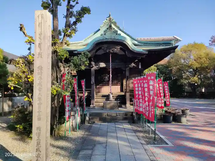 安養寺(東京都)
