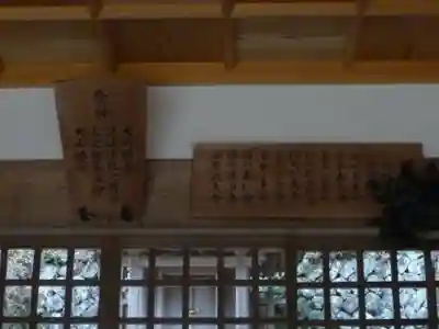 若宮八幡神社のその他建物