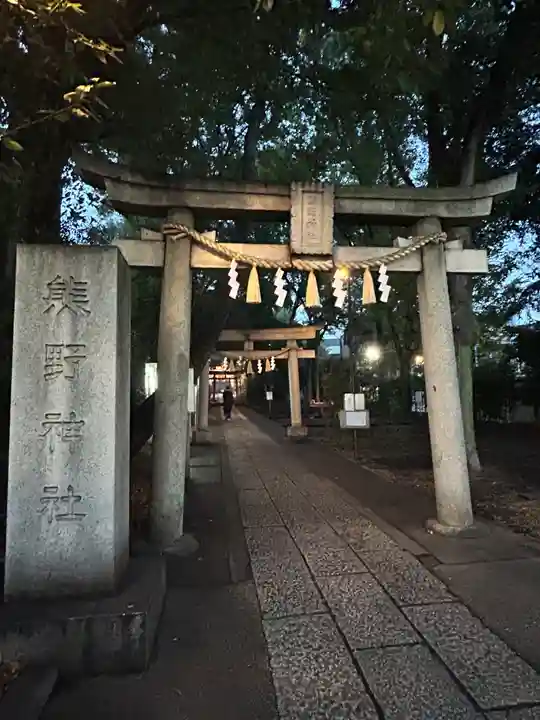 自由が丘熊野神社(東京都)