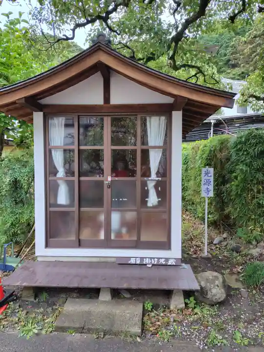 光源寺(静岡県)