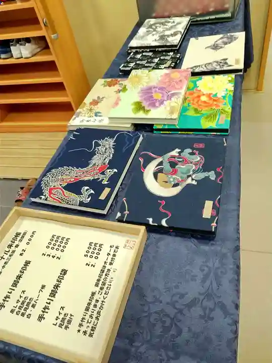 常保寺(東京都)