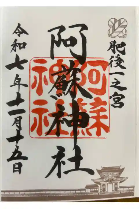 地震から復旧されて立派です。