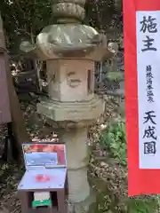 玉簾神社(神奈川県)