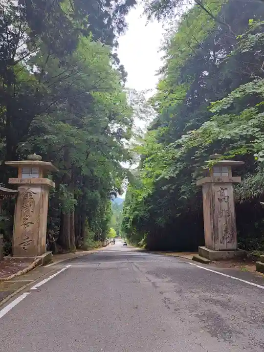 高野山金剛峯寺(和歌山県)