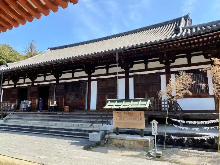 薬師寺(奈良県)